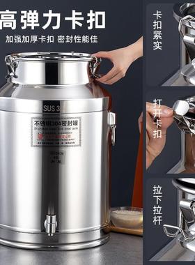 30不锈钢密封桶加油桶带40575龙头酵运输桶发酒桶厨房厚大容4量密