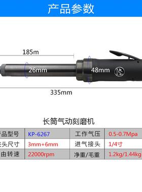 高磨宝气动刻机磨直磨VLE机长筒孔内打磨加长刻机超长风磨机机抛