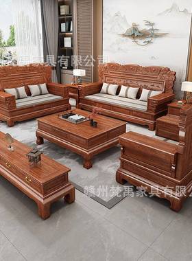 花清梨10876木全实木沙组合中发式仿古明古典象头雕花厅冬夏两用
