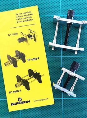 修表具产瑞士HQJ原bergen4040o4039工修表多用机芯座机芯固定座