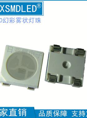 片5050rg无品牌/内bled灯珠5V置ic单点单控W2812B七彩发光二极S管超贴亮