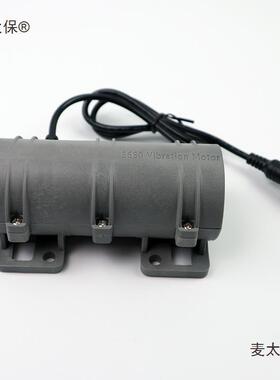 直机用流振动马达CCP按摩床电微型太电动机电工电气实用好便麦保