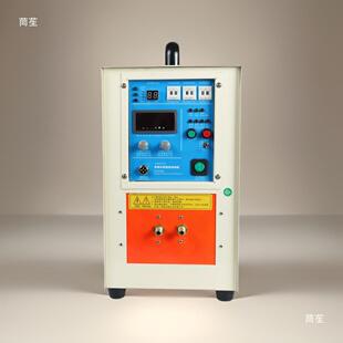 高火频应加热机高频焊接热钎焊603设备金感属熔炼淬火透热锻造退