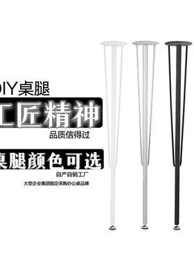 铁餐桌脚支架大板桌IXC腿办公桌支脑撑脚钢架腿带轮可移动子电桌