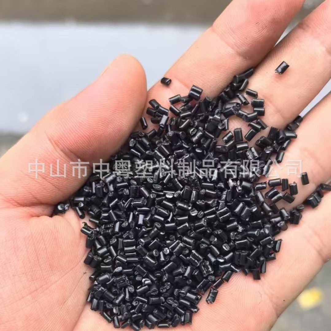 PP黑色高光可拉丝颗粒