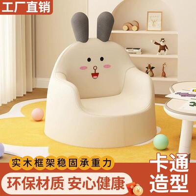 儿童沙家发用宝靠凳背椅41303懒宝人可爱卡通小沙发椅幼儿园阅读