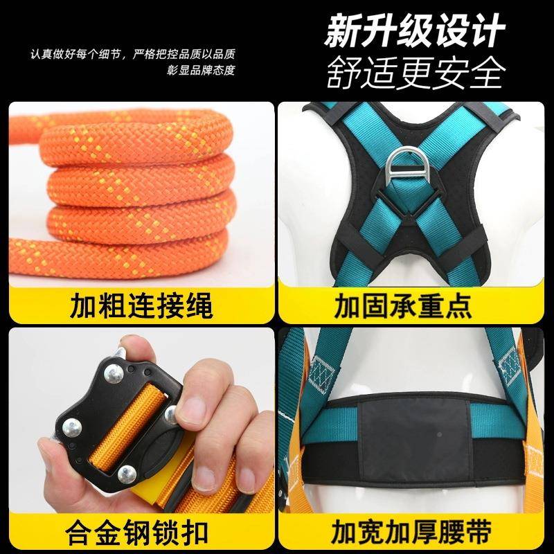 跨境泰速达全813身五点式安全恒带插扣欧式防坠落国标背带式携便