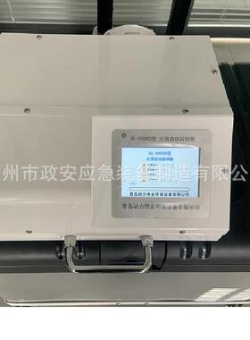 市污病毒测器水等时监等44136比例采样器蠕动泵吸入式城水质采样