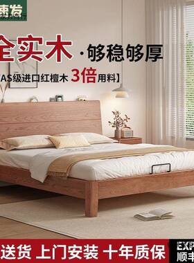 卧全实木床家用单中古风1.米5人床轻奢61359红檀木主大床18米双人