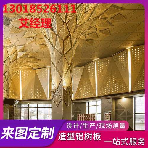 南m通墙造2型铝单板异形柱子铝单板内墙造EIH型铝单板.5mm铝外单