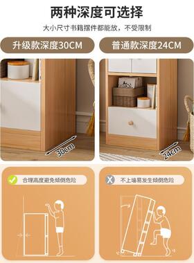 儿书架落地置物架家用收纳柜子储53575柜尾靠墙组合格子柜童物矮