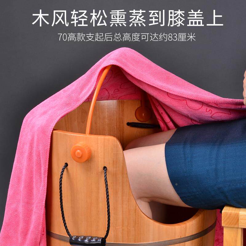 Z496Q蒸汽熏蒸用桶过膝盖汗蒸桶家蒸脚高深桶加高木泡脚洗脚木盆