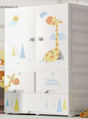 特大加厚儿20760物童衣柜卧室宝宝收纳抽柜屉式塑储箱婴儿料衣物