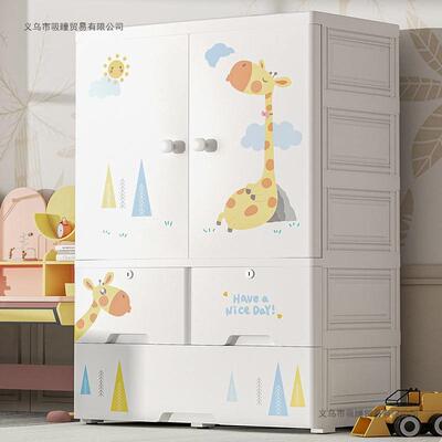 特大加厚儿20760物童衣柜卧室宝宝收纳抽柜屉式塑储箱婴儿料衣物
