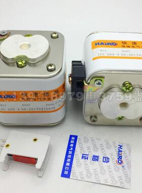 熔断器S4-08R0V1000A快1200ZHBA速熔断器RS4-1250A1500A800V熔芯