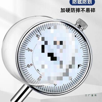 量防震百哈分示表0-10数显千分百分60553械表头磁性表座机指表校