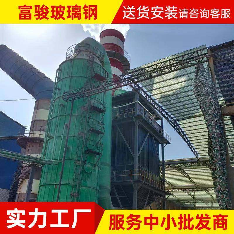 璃玻钢式静电湿除尘器设备烟气HBV净化玻璃阳钢极管生产