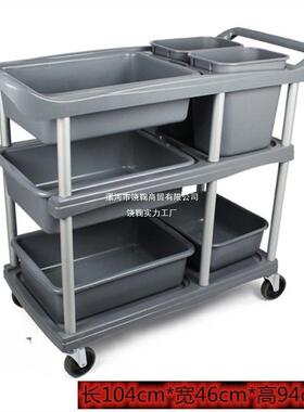 菜7三层推车塑上送餐DAF不锈钢收车碗收餐车餐具收料集清洁车工具