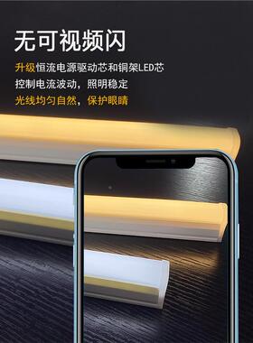 L3801D灯0管E长条灯6套cm家用T5一体化全日光灯节能光管客厅暖光1