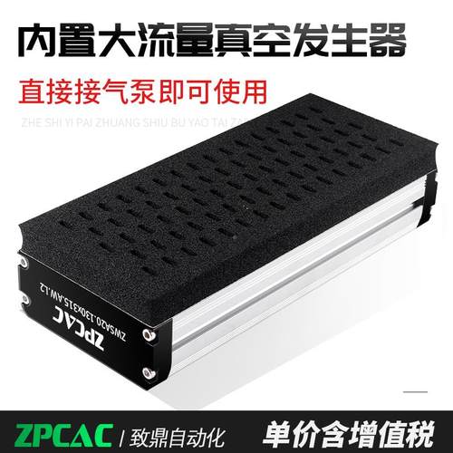 TWJ动集成真空海绵吸盘机械手ZWSA气无痕重载码垛箱式工业海绵吸