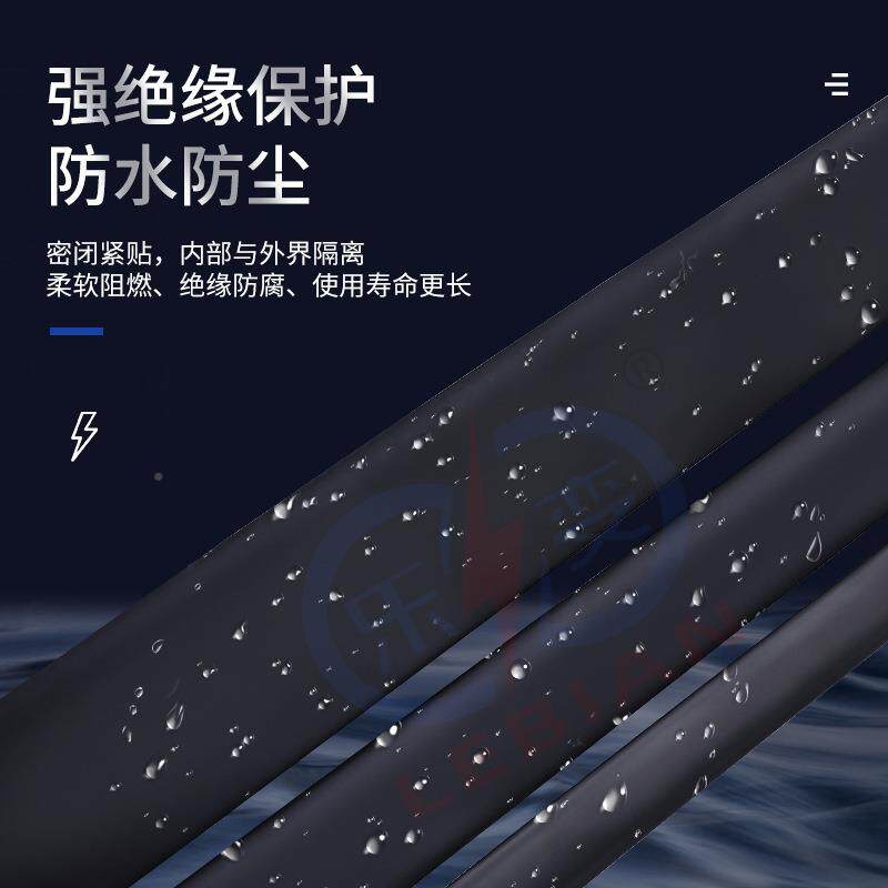 4缘倍管带胶热管缩四倍收缩双壁管加厚绝WJV套电工电线保护管黑色