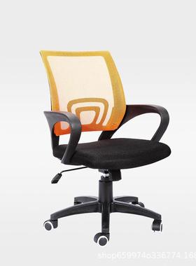 办公家简具约现代职员椅38691脑办椅员工椅会议公椅转脚椅办公电
