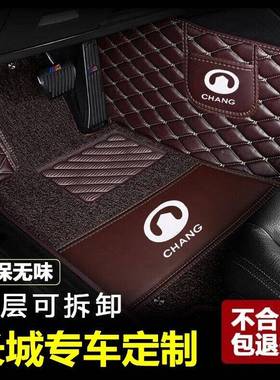 长城风骏UIT3风骏5C风骏65风骏7皮卡M4炫丽炮C30腾翼包0全围汽车