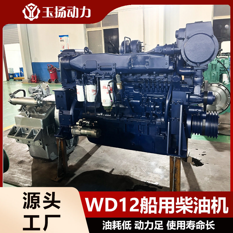 WD12船用主机400马力配齿轮箱