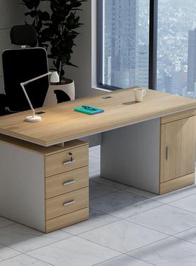 办板公桌14736椅理组合简约员现代单人主管老大班台职电脑桌经写