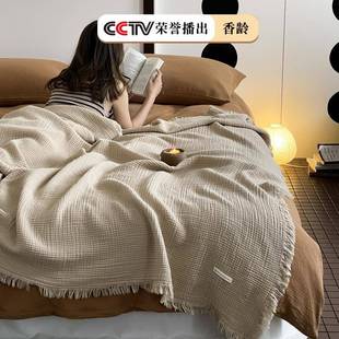 织XKV西川｜四层日全棉皱流纱苏毛毯美拉德风毯披肩盖毯午皱睡办