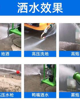 PUZ洒车工地用新能源电动三轮雾炮洒水水车园林高绿化清洗水压炮