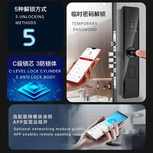 一握开指手纹锁家防盗用门密码 锁电子锁半自FLX智动双轴承把稳定