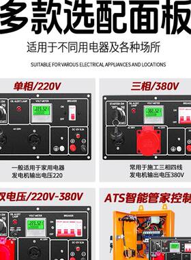 常柴油发电机柴组家用5千瓦3/6/ILT8/1三0KW单相22V相380V全0自动