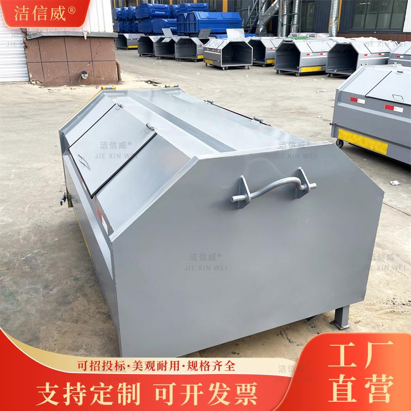 户外臂勾垃圾箱立方五处PIX立方大型环卫箱三农村垃圾理中转箱