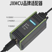 6ES79载72 0B20 0XA0兼容门SKYE7300PL西C编C程线下线OCB20