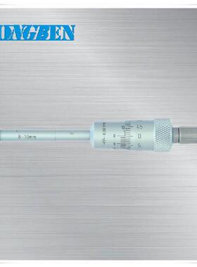 量青电子内测千648分尺12-0m数显内径2千分尺315-46-07m0