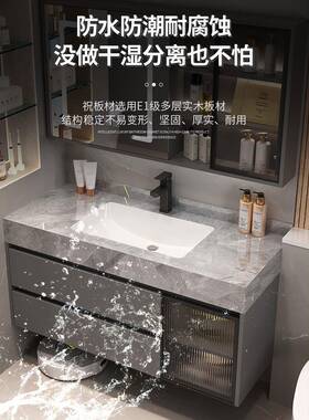 脸新浴室柜组合岩板无缝陶瓷一体盆洗漱64206所台轻奢卫生款间厕