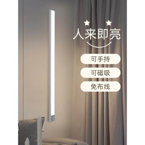 带充人体感应道灯衣极简过电橱柜衣帽间厨房卧室柜XWW无线长条小
