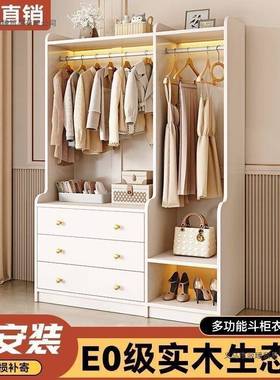 轻奢松木实木斗柜28449一卧体立置物架挂架落地式家用室衣服收纳