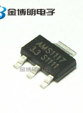 AMS11QPK17-3.3压稳芯片AMS11137-3VSOT-223集成电路