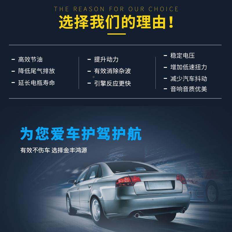 提升器动力汽车强加速智能节油器增HTI力动节油省油器