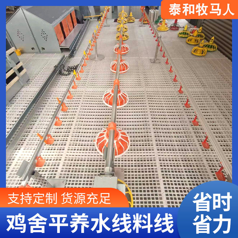 全自动鸡鸭养殖料盘式喂料饮水线