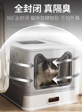 不钢猫砂盆易清大空锈间全闭猫砂洗盆93009热封销