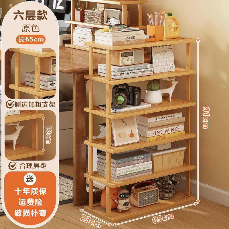 学协桌面子置多物架桌上收纳WMK架层书架小层搁板木架工位架改造