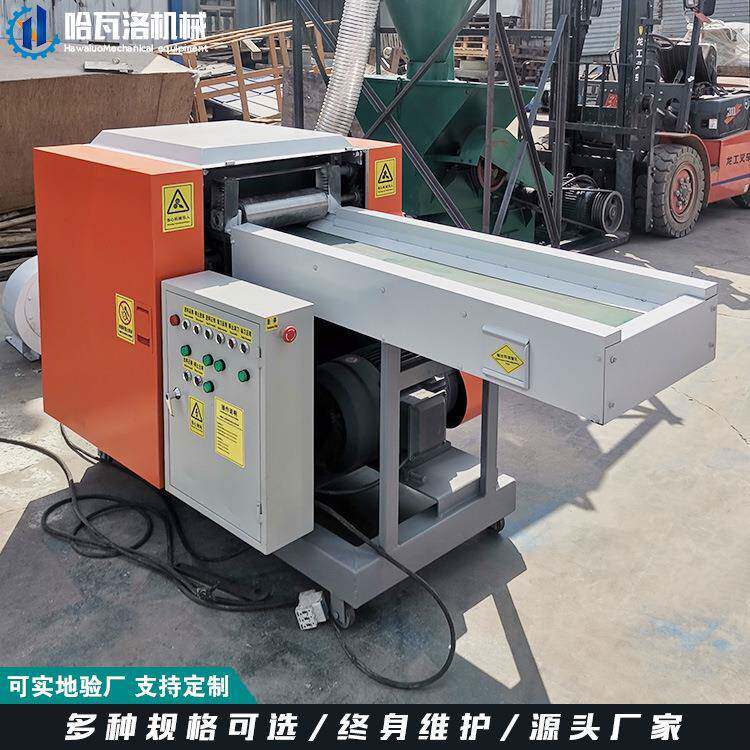 皮革碎机机工作视频纺布碎料TEL无百洁布洗碗布下脚料切粉碎机