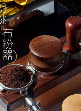 1胡桃布粉器实心不WJO锈钢实木质粉压器可调节5/木53/58mm粉锤填