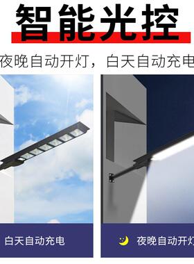 谦润阳自照明太能家用33534庭院农村照明路灯灯户外灯超亮led天黑