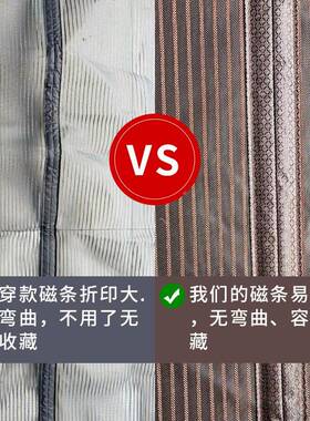 金防刚网全磁条自吸蚊音门帘加密门静夏F76T6SJT季免打孔魔术贴沙