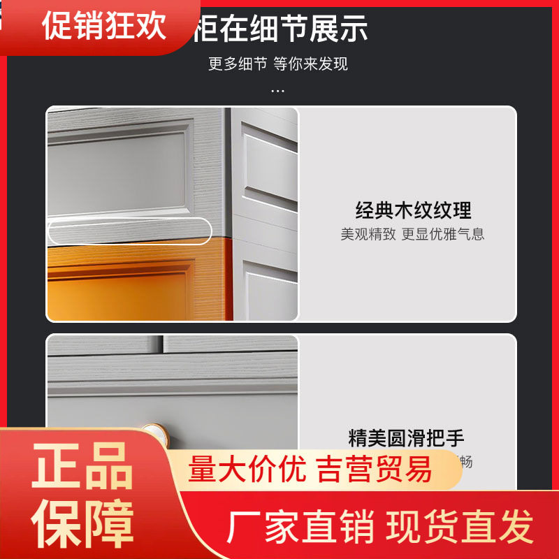V45O70CM欧式抽屉式收纳柜子储物柜轻奢五斗柜加厚多层置物柜