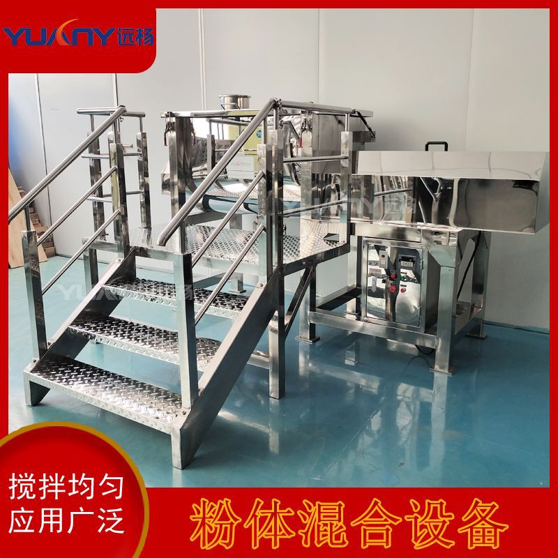 远杨卧式螺带鸡粉颗粒混合机